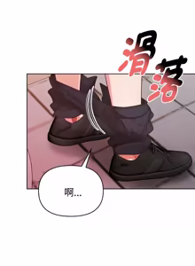 Page 461 of 捕捉美少女 | 欲演越烈 1-40 END - preview thumbnail