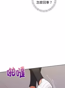 Page 470 of 捕捉美少女 | 欲演越烈 1-40 END - preview thumbnail