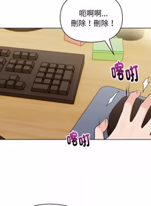 Page 475 of 捕捉美少女 | 欲演越烈 1-40 END - preview thumbnail