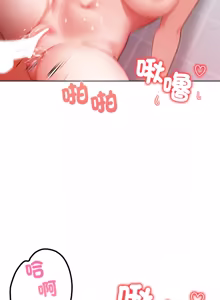Page 495 of 捕捉美少女 | 欲演越烈 1-40 END - preview thumbnail