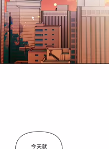 Page 503 of 捕捉美少女 | 欲演越烈 1-40 END - preview thumbnail