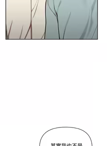 Page 51 of 捕捉美少女 | 欲演越烈 1-40 END - preview thumbnail