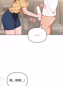Page 514 of 捕捉美少女 | 欲演越烈 1-40 END - preview thumbnail