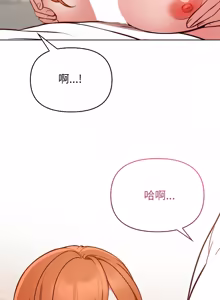 Page 516 of 捕捉美少女 | 欲演越烈 1-40 END - preview thumbnail