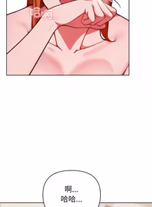 Page 518 of 捕捉美少女 | 欲演越烈 1-40 END - preview thumbnail