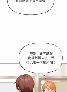 Page 532 of 捕捉美少女 | 欲演越烈 1-40 END - preview thumbnail