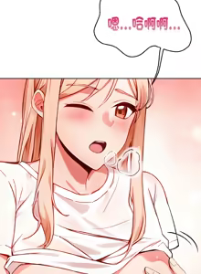 Page 57 of 捕捉美少女 | 欲演越烈 1-40 END - preview thumbnail
