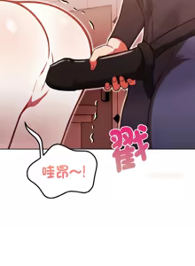 Page 68 of 捕捉美少女 | 欲演越烈 1-40 END - preview thumbnail