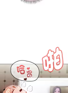 Page 98 of 捕捉美少女 | 欲演越烈 1-40 END - preview thumbnail