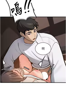 Page 107 of 新生老司机 | 新生老司機 1-35 END - preview thumbnail