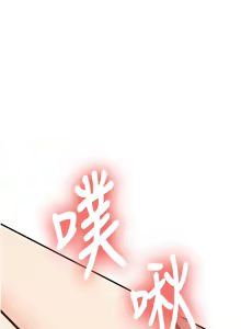 Page 111 of 新生老司机 | 新生老司機 1-35 END - preview thumbnail