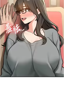 Page 12 of 新生老司机 | 新生老司機 1-35 END - preview thumbnail