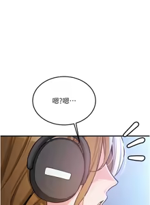 Page 125 of 新生老司机 | 新生老司機 1-35 END - preview thumbnail