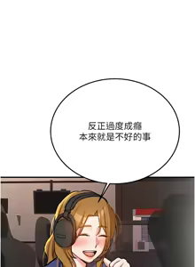 Page 135 of 新生老司机 | 新生老司機 1-35 END - preview thumbnail