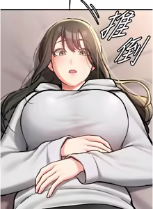 Page 147 of 新生老司机 | 新生老司機 1-35 END - preview thumbnail