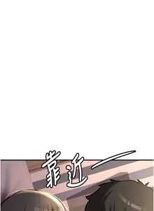 Page 149 of 新生老司机 | 新生老司機 1-35 END - preview thumbnail