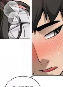 Page 154 of 新生老司机 | 新生老司機 1-35 END - preview thumbnail