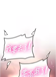Page 159 of 新生老司机 | 新生老司機 1-35 END - preview thumbnail