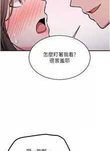 Page 162 of 新生老司机 | 新生老司機 1-35 END - preview thumbnail