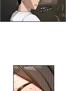 Page 17 of 新生老司机 | 新生老司機 1-35 END - preview thumbnail