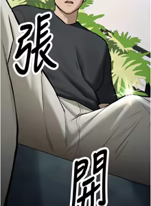 Page 198 of 新生老司机 | 新生老司機 1-35 END - preview thumbnail