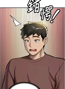 Page 218 of 新生老司机 | 新生老司機 1-35 END - preview thumbnail
