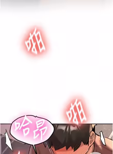 Page 231 of 新生老司机 | 新生老司機 1-35 END - preview thumbnail