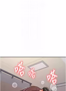 Page 258 of 新生老司机 | 新生老司機 1-35 END - preview thumbnail