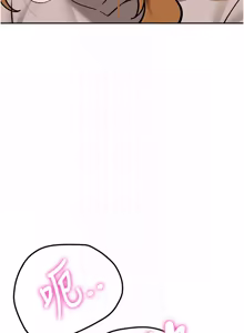 Page 262 of 新生老司机 | 新生老司機 1-35 END - preview thumbnail