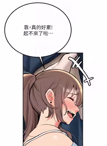 Page 283 of 新生老司机 | 新生老司機 1-35 END - preview thumbnail