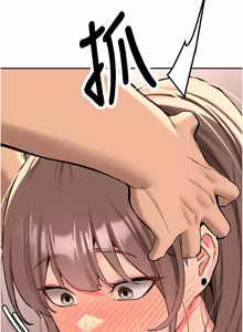 Page 295 of 新生老司机 | 新生老司機 1-35 END - preview thumbnail