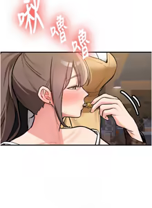 Page 32 of 新生老司机 | 新生老司機 1-35 END - preview thumbnail
