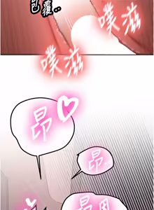 Page 325 of 新生老司机 | 新生老司機 1-35 END - preview thumbnail