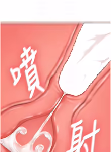 Page 330 of 新生老司机 | 新生老司機 1-35 END - preview thumbnail