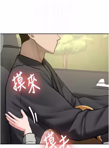 Page 345 of 新生老司机 | 新生老司機 1-35 END - preview thumbnail