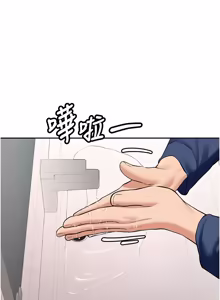 Page 371 of 新生老司机 | 新生老司機 1-35 END - preview thumbnail