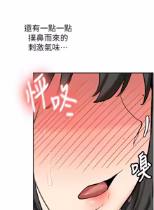 Page 372 of 新生老司机 | 新生老司機 1-35 END - preview thumbnail