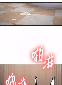 Page 382 of 新生老司机 | 新生老司機 1-35 END - preview thumbnail