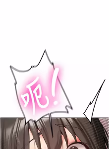 Page 383 of 新生老司机 | 新生老司機 1-35 END - preview thumbnail