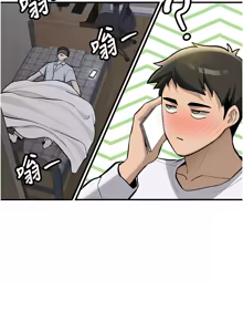 Page 39 of 新生老司机 | 新生老司機 1-35 END - preview thumbnail