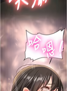 Page 398 of 新生老司机 | 新生老司機 1-35 END - preview thumbnail