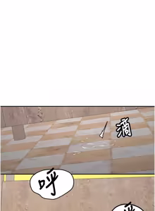 Page 403 of 新生老司机 | 新生老司機 1-35 END - preview thumbnail