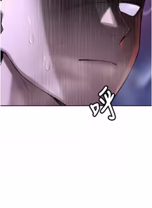 Page 407 of 新生老司机 | 新生老司機 1-35 END - preview thumbnail