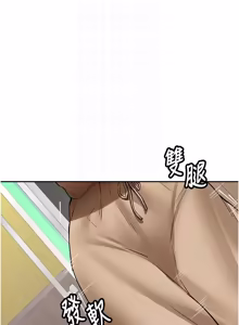 Page 409 of 新生老司机 | 新生老司機 1-35 END - preview thumbnail