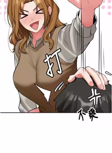 Page 416 of 新生老司机 | 新生老司機 1-35 END - preview thumbnail
