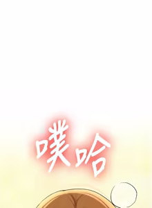 Page 426 of 新生老司机 | 新生老司機 1-35 END - preview thumbnail