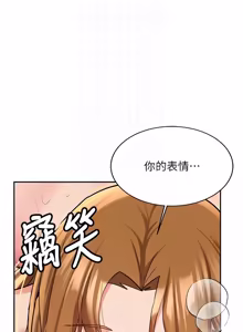 Page 429 of 新生老司机 | 新生老司機 1-35 END - preview thumbnail