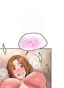 Page 439 of 新生老司机 | 新生老司機 1-35 END - preview thumbnail