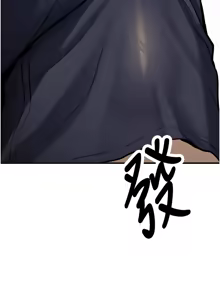 Page 44 of 新生老司机 | 新生老司機 1-35 END - preview thumbnail