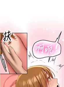 Page 441 of 新生老司机 | 新生老司機 1-35 END - preview thumbnail